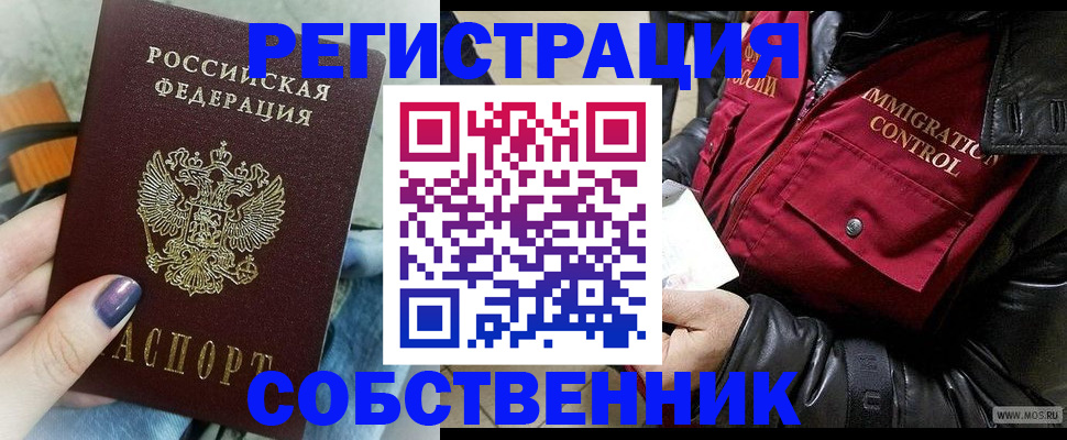 регистрация для дет. сада в Ростове